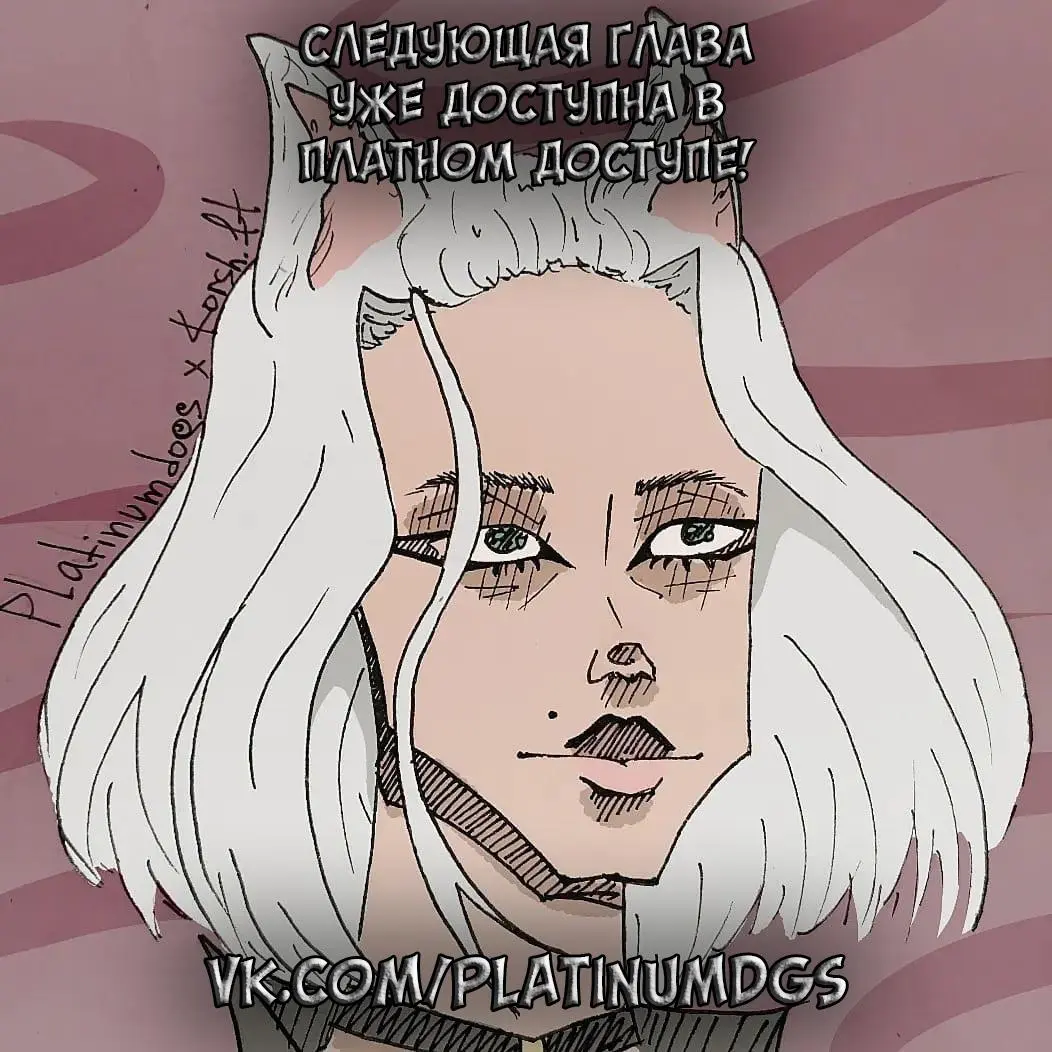 Read Tokyo Revengers RU Manga Online