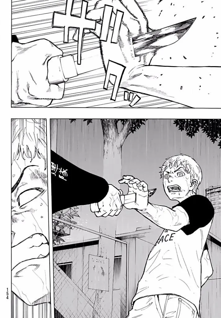 Read Tokyo Revengers RU Manga Online