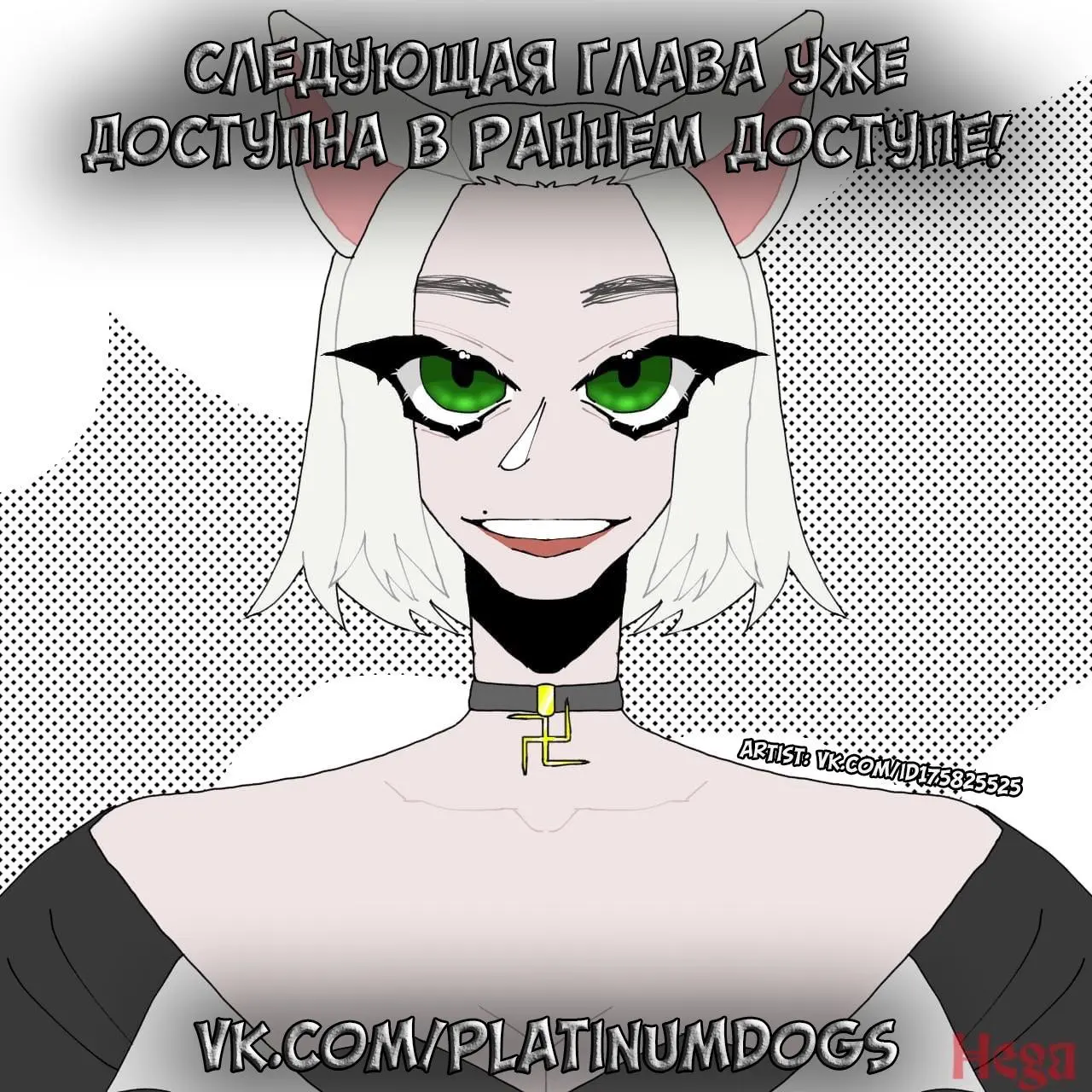 Read Tokyo Revengers RU Manga Online