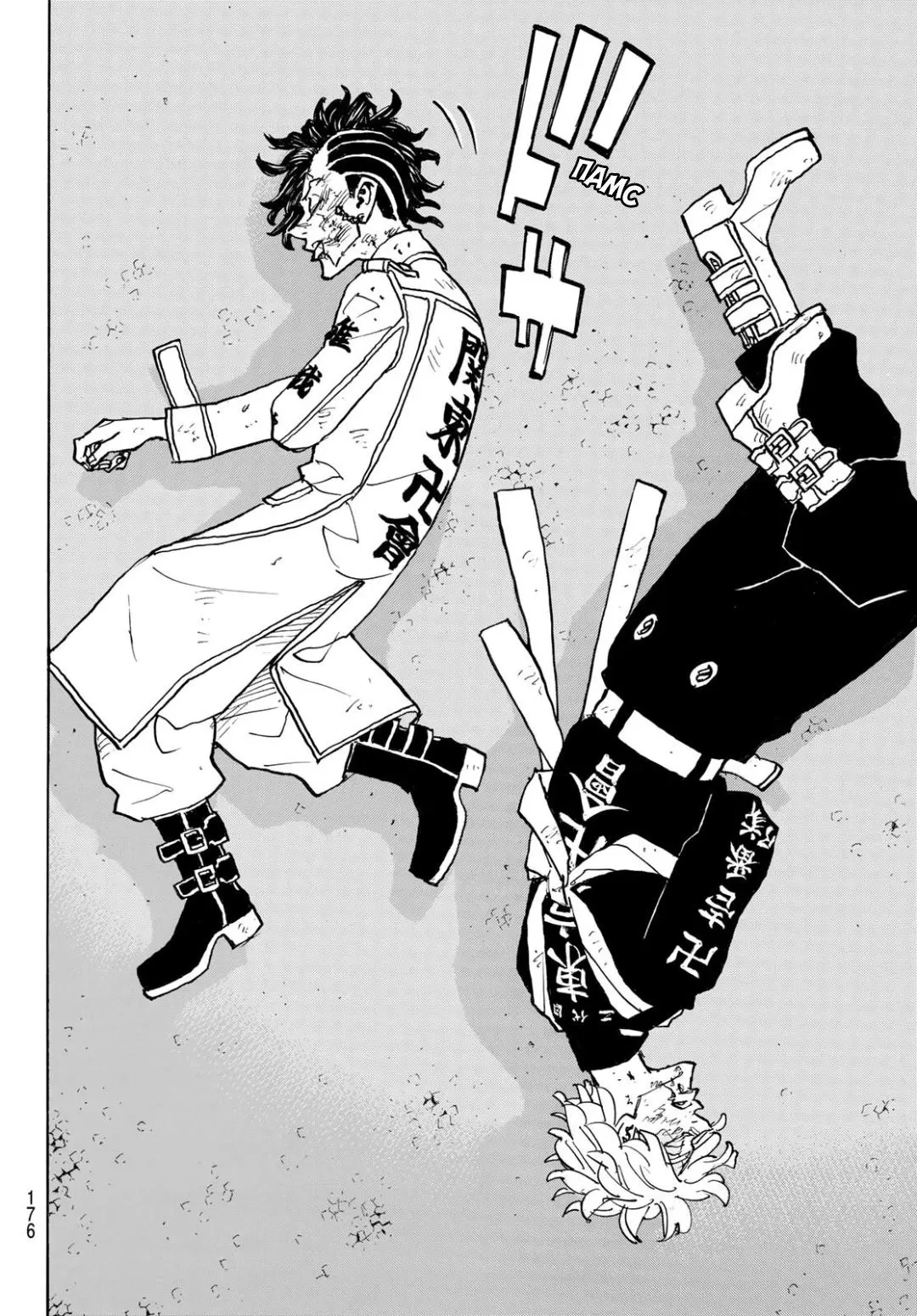 Read Tokyo Revengers RU Manga Online