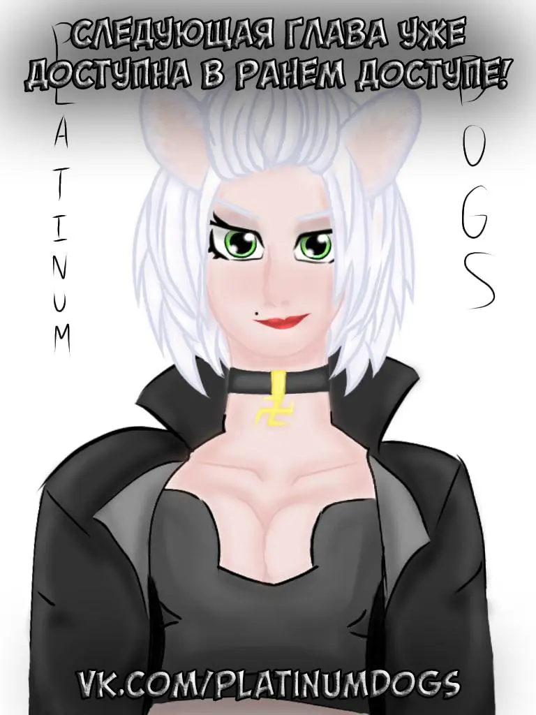 Read Tokyo Revengers RU Manga Online