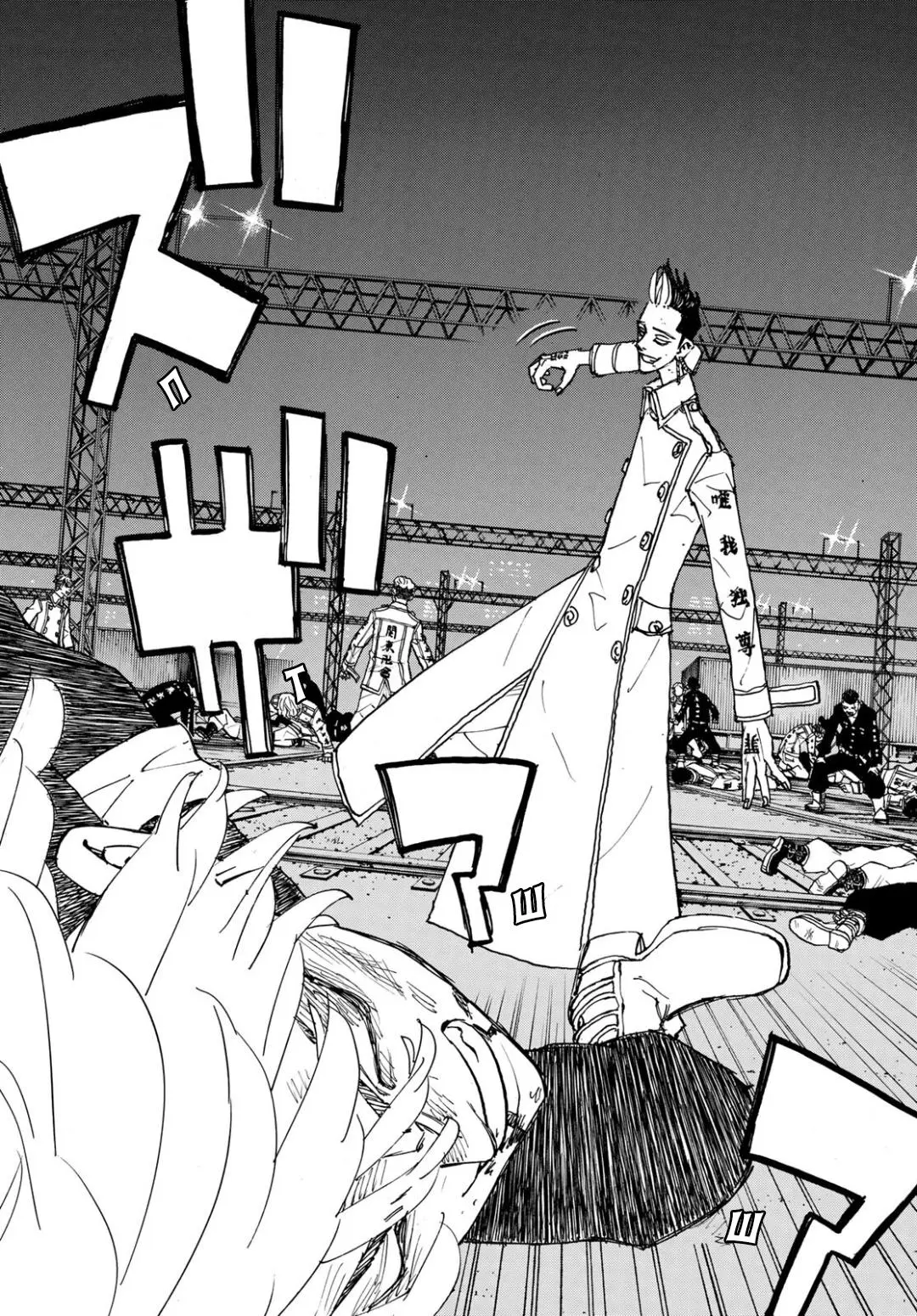 Read Tokyo Revengers RU Manga Online
