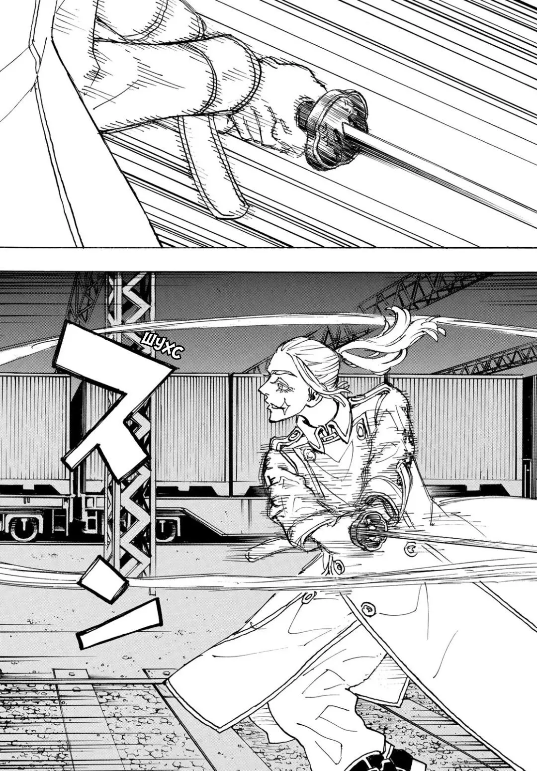 Read Tokyo Revengers RU Manga Online