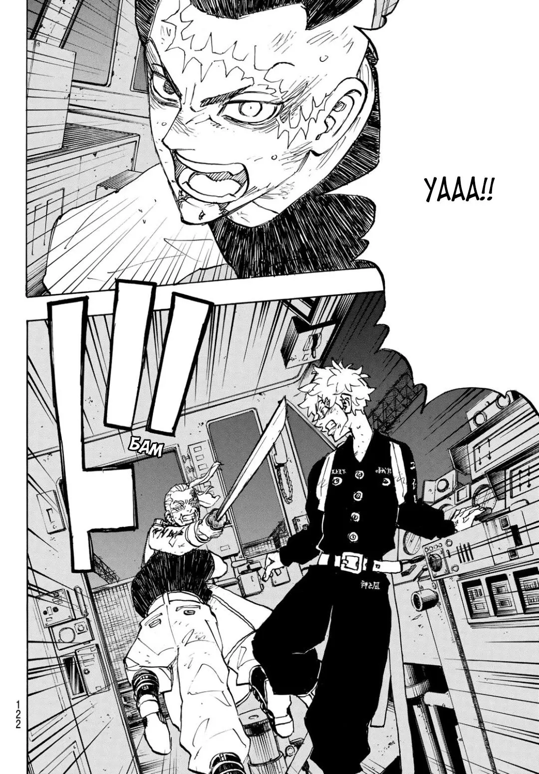 Read Tokyo Revengers RU Manga Online