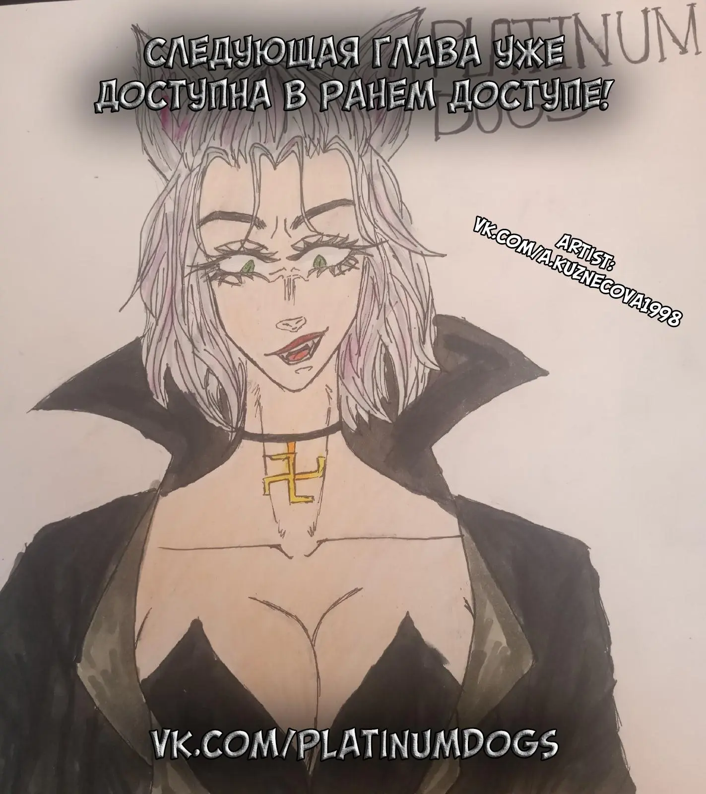 Read Tokyo Revengers RU Manga Online