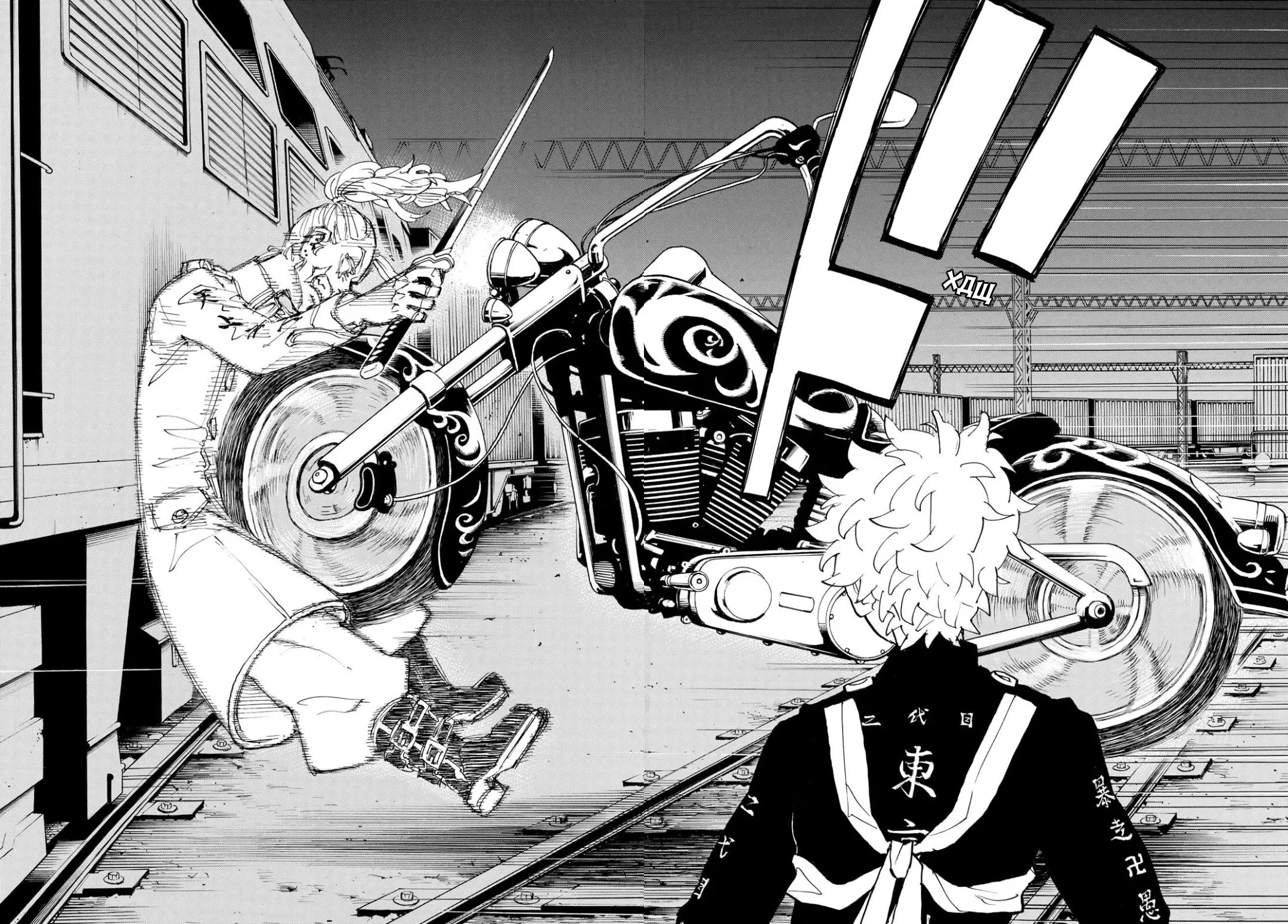 Read Tokyo Revengers RU Manga Online