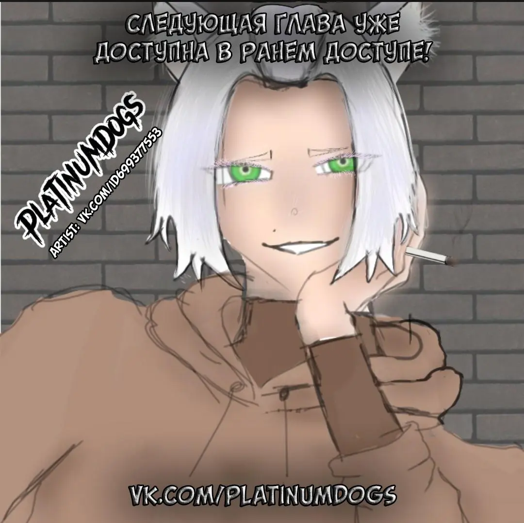 Read Tokyo Revengers RU Manga Online