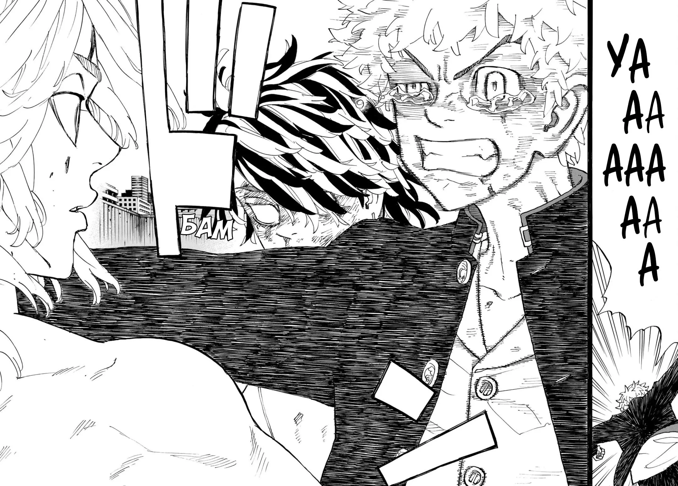 Read Tokyo Revengers RU Manga Online