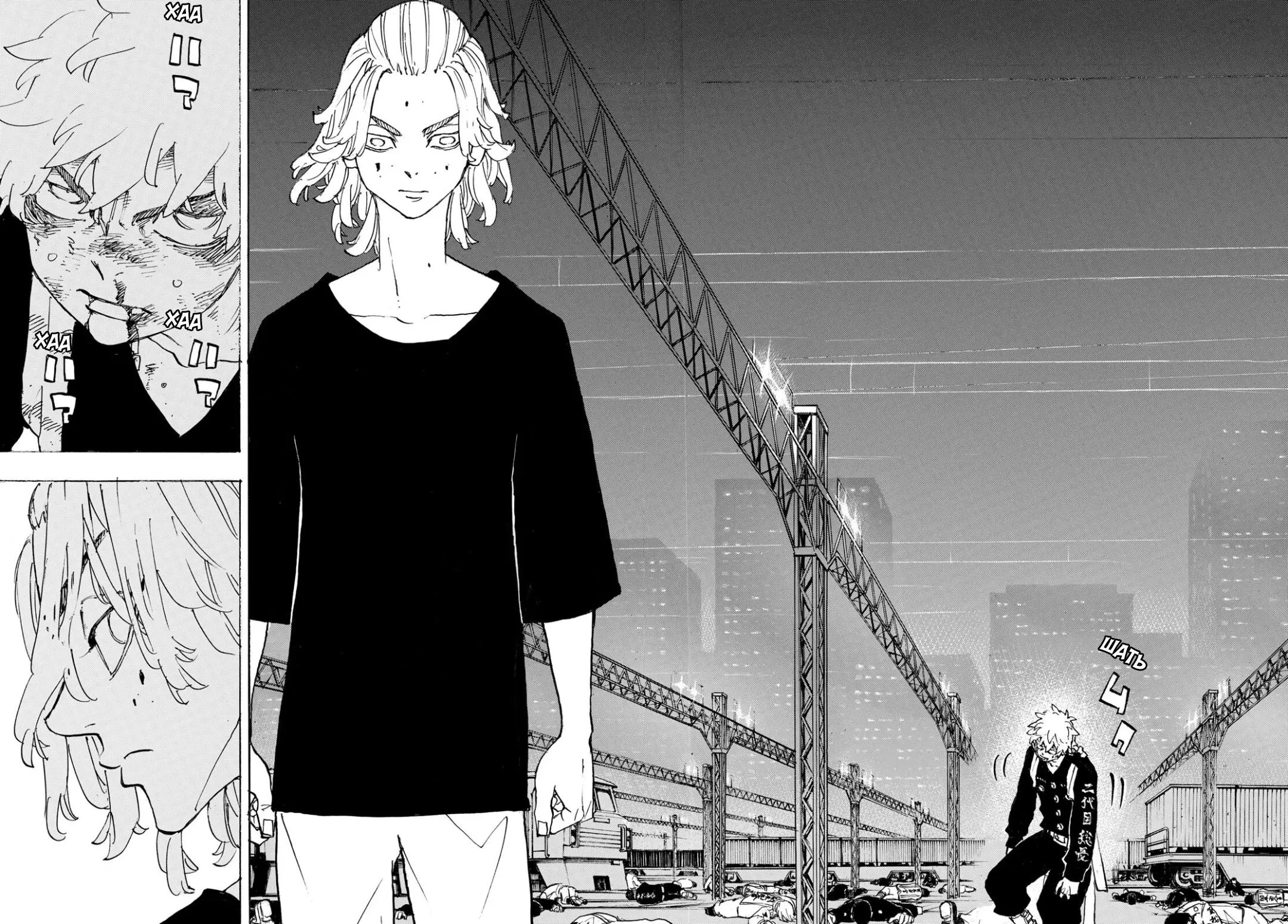 Read Tokyo Revengers RU Manga Online