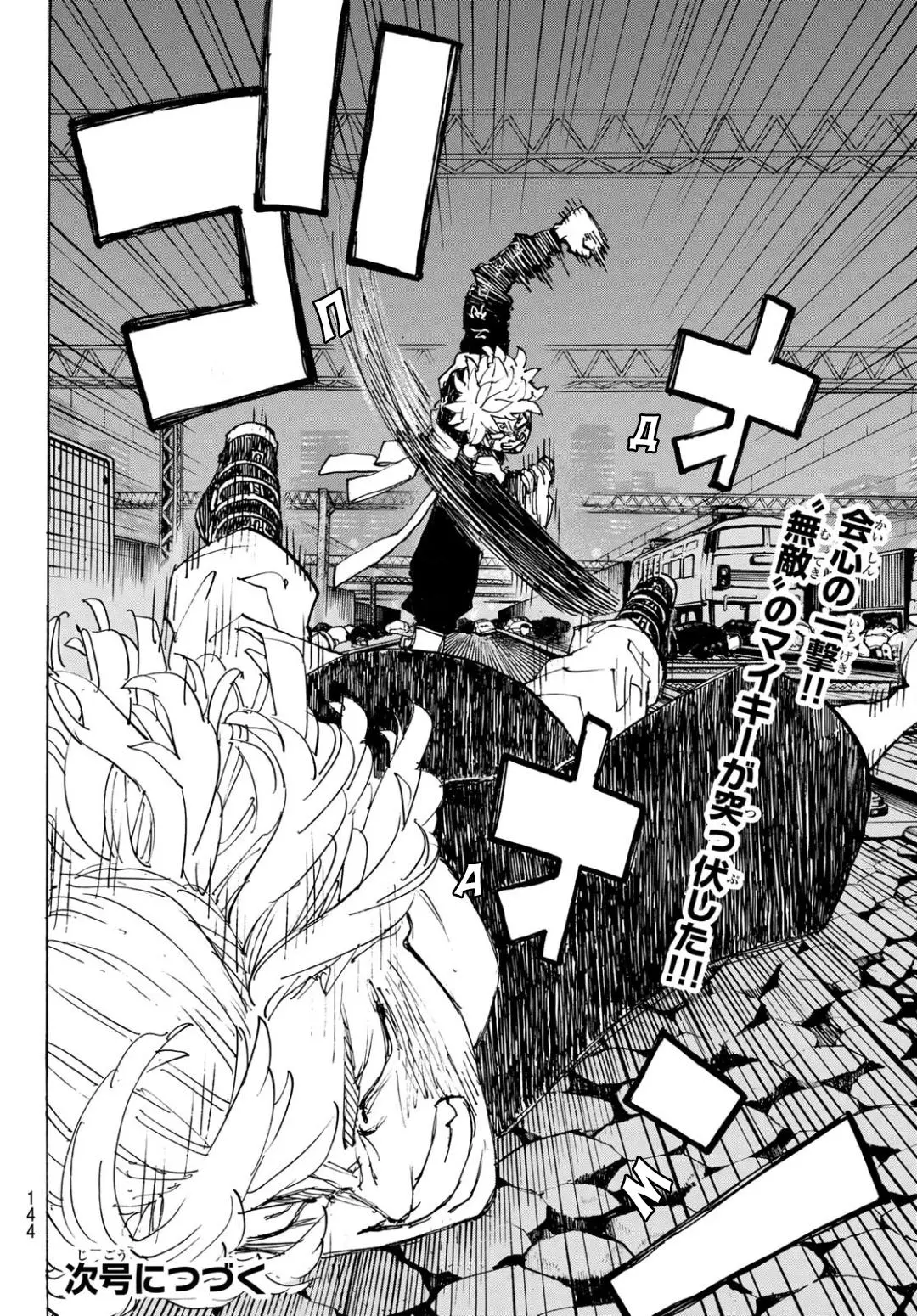 Read Tokyo Revengers RU Manga Online