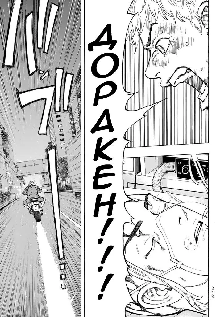 Read Tokyo Revengers RU Manga Online