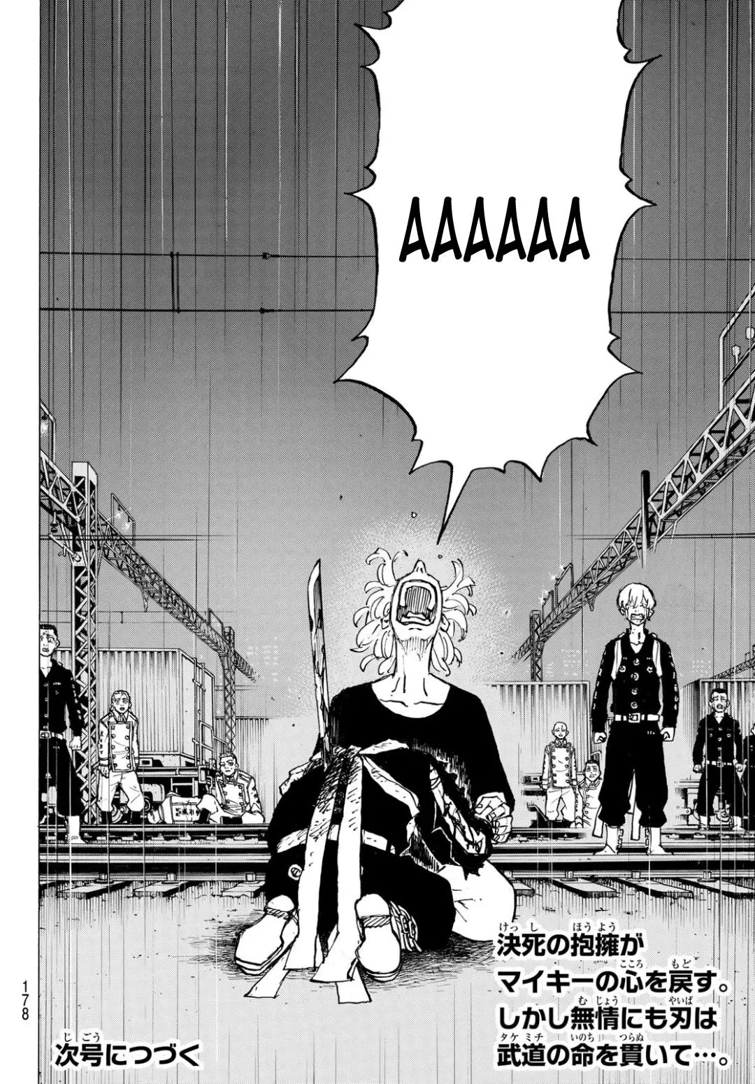 Read Tokyo Revengers RU Manga Online