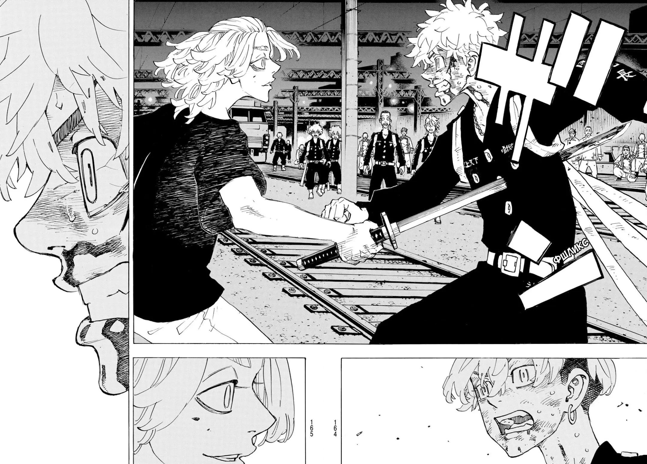 Read Tokyo Revengers RU Manga Online