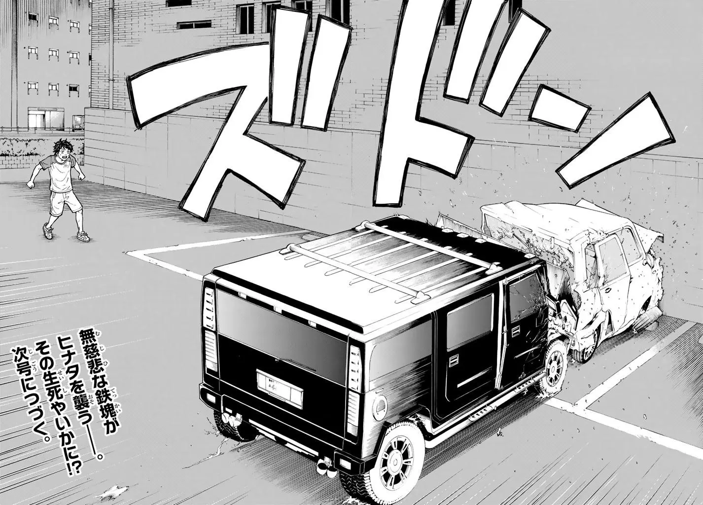 Read Tokyo Revengers RU Manga Online