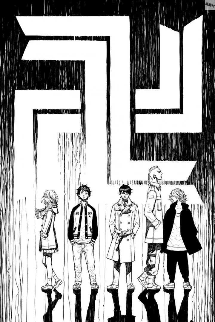 Read Tokyo Revengers RU Manga Online