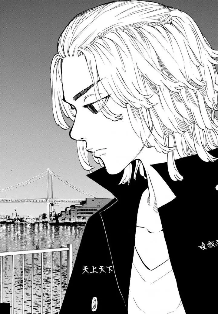 Read Tokyo Revengers RU Manga Online