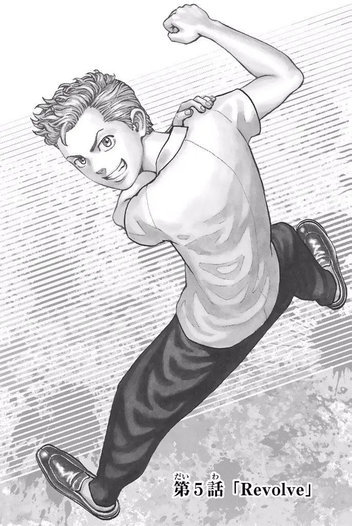 Read Tokyo Revengers RU Manga Online