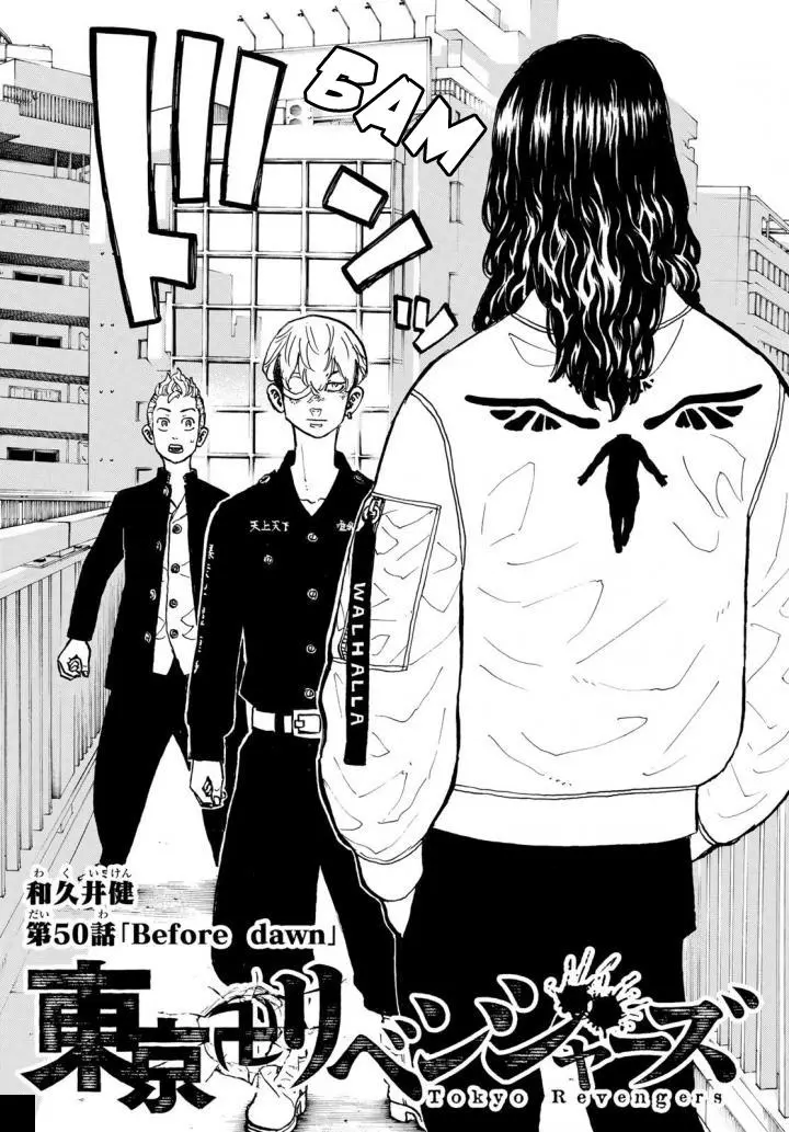 Read Tokyo Revengers RU Manga Online
