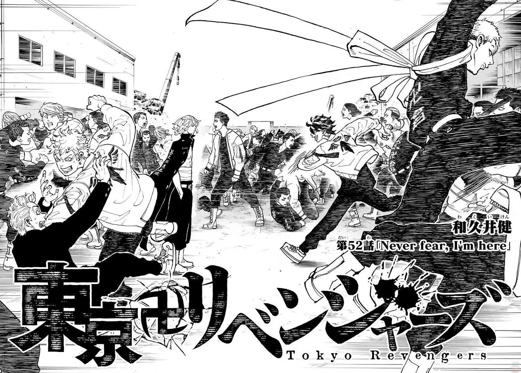 Read Tokyo Revengers RU Manga Online