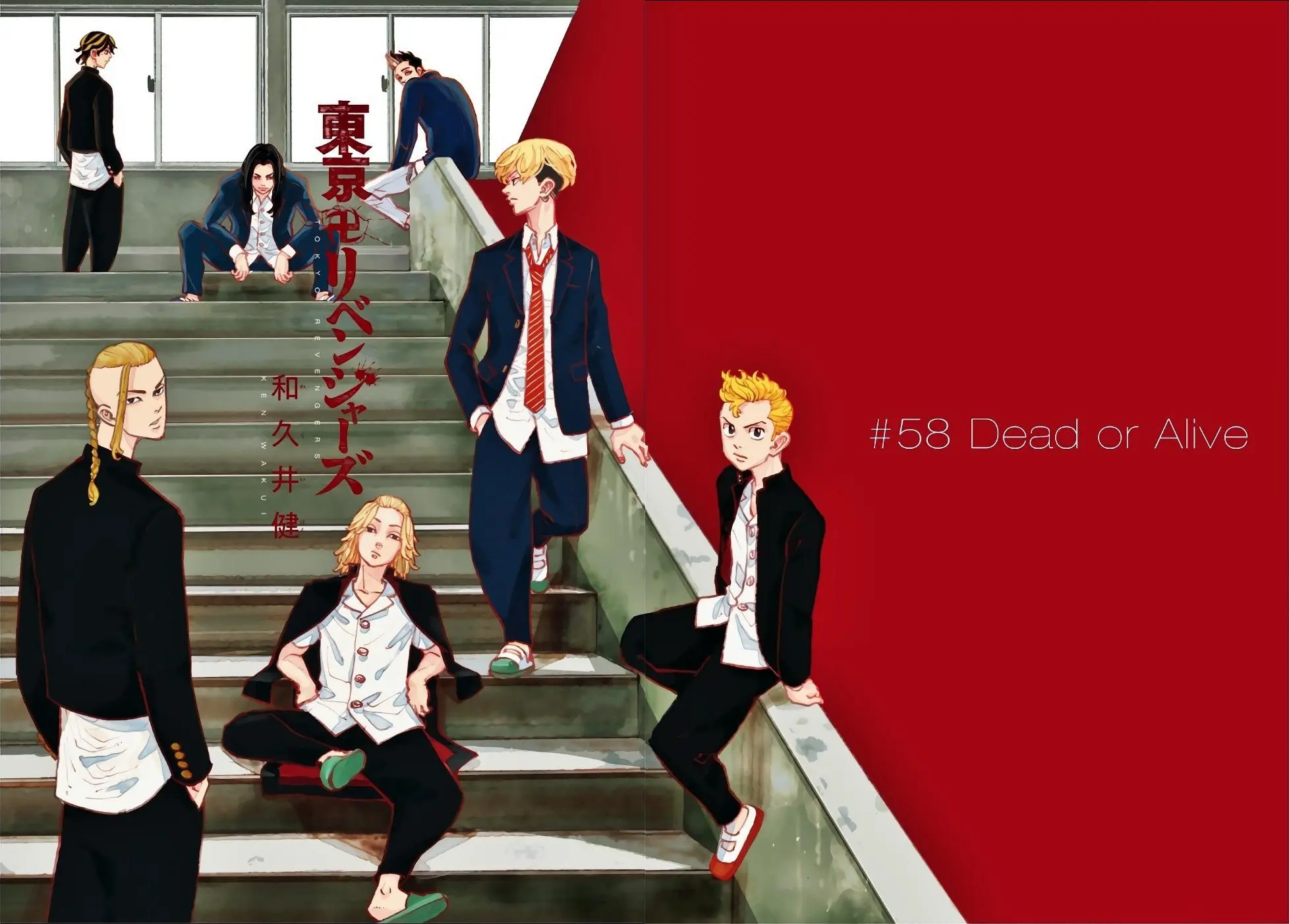 Read Tokyo Revengers RU Manga Online