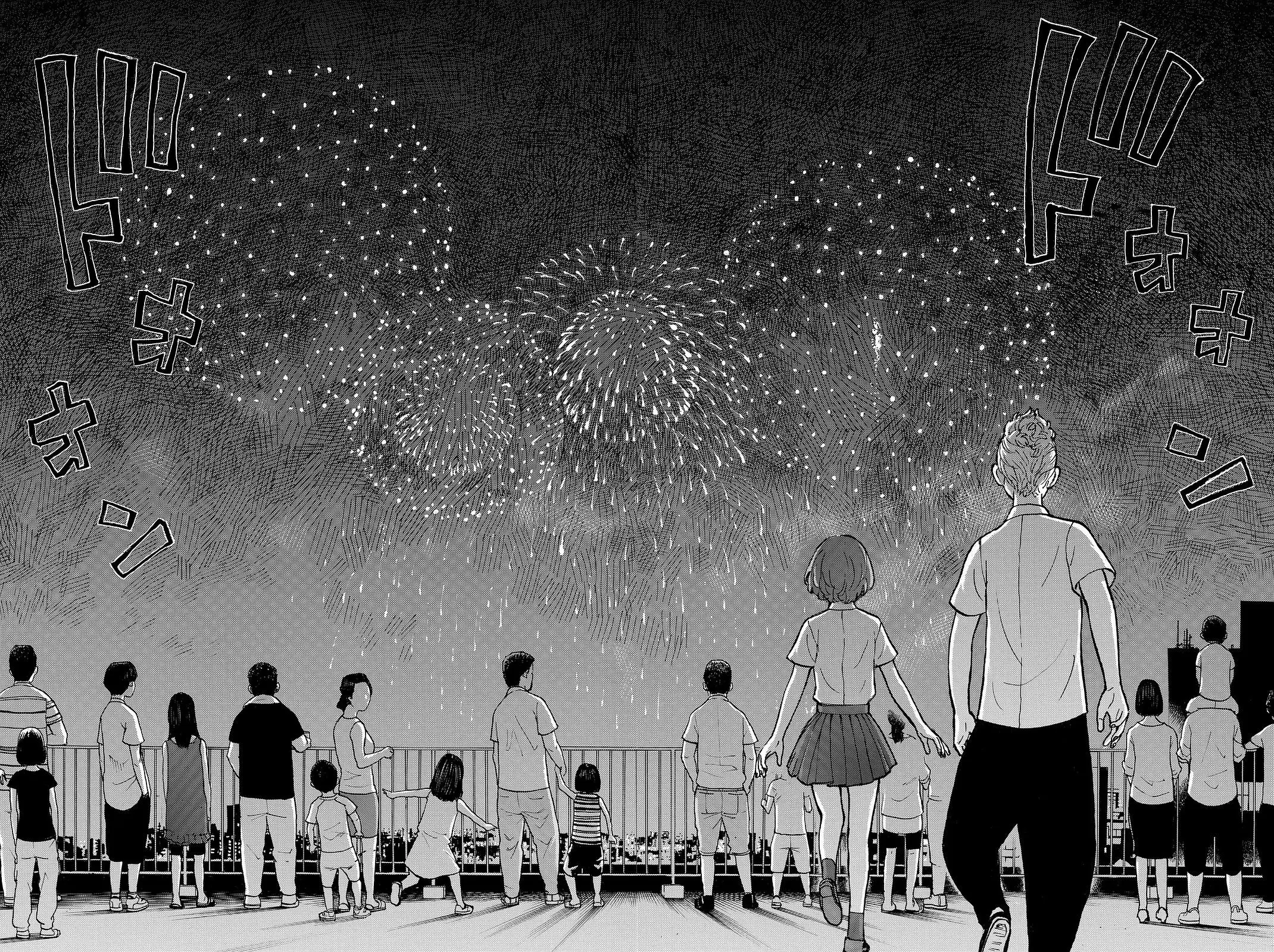 Read Tokyo Revengers RU Manga Online