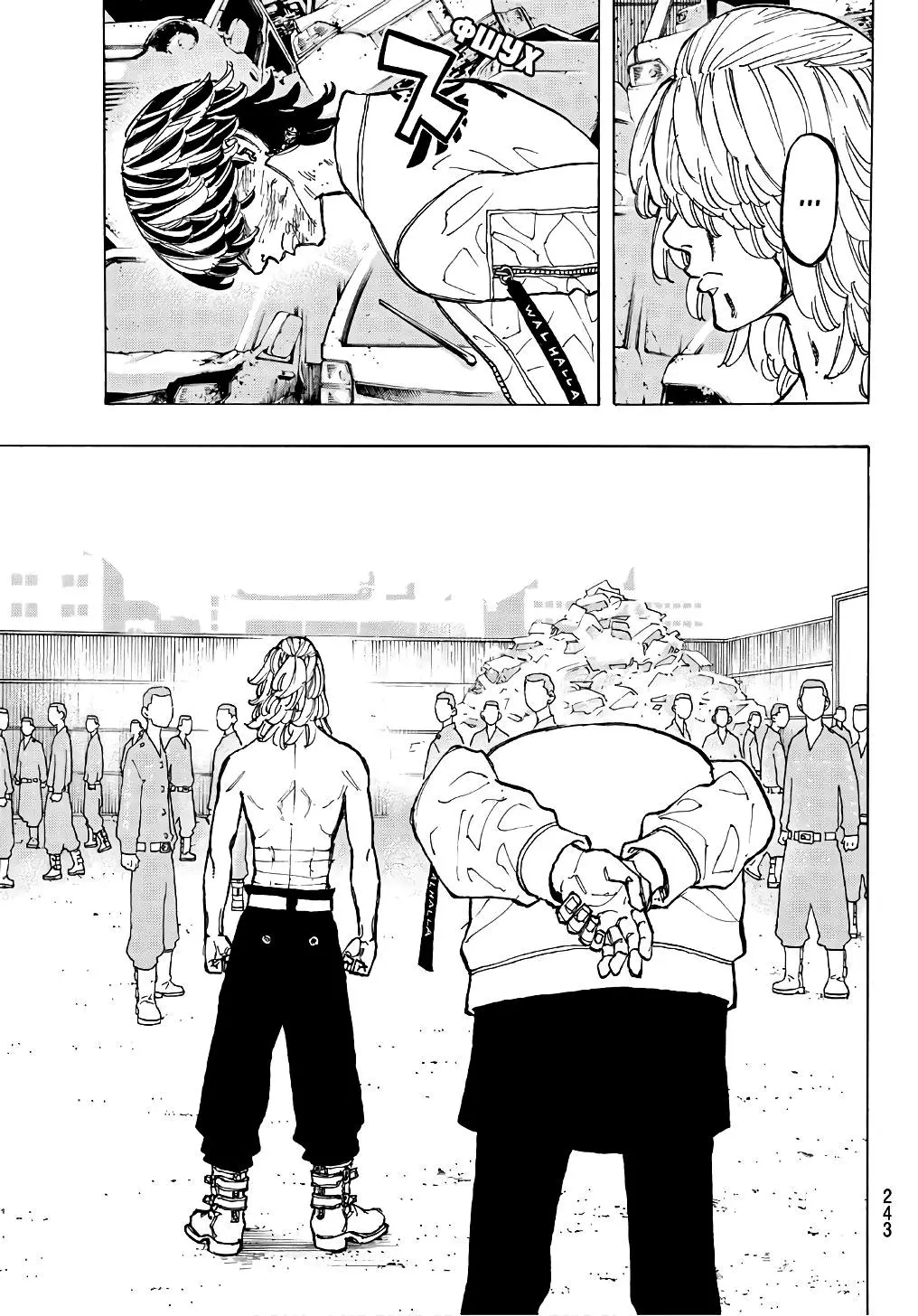 Read Tokyo Revengers RU Manga Online