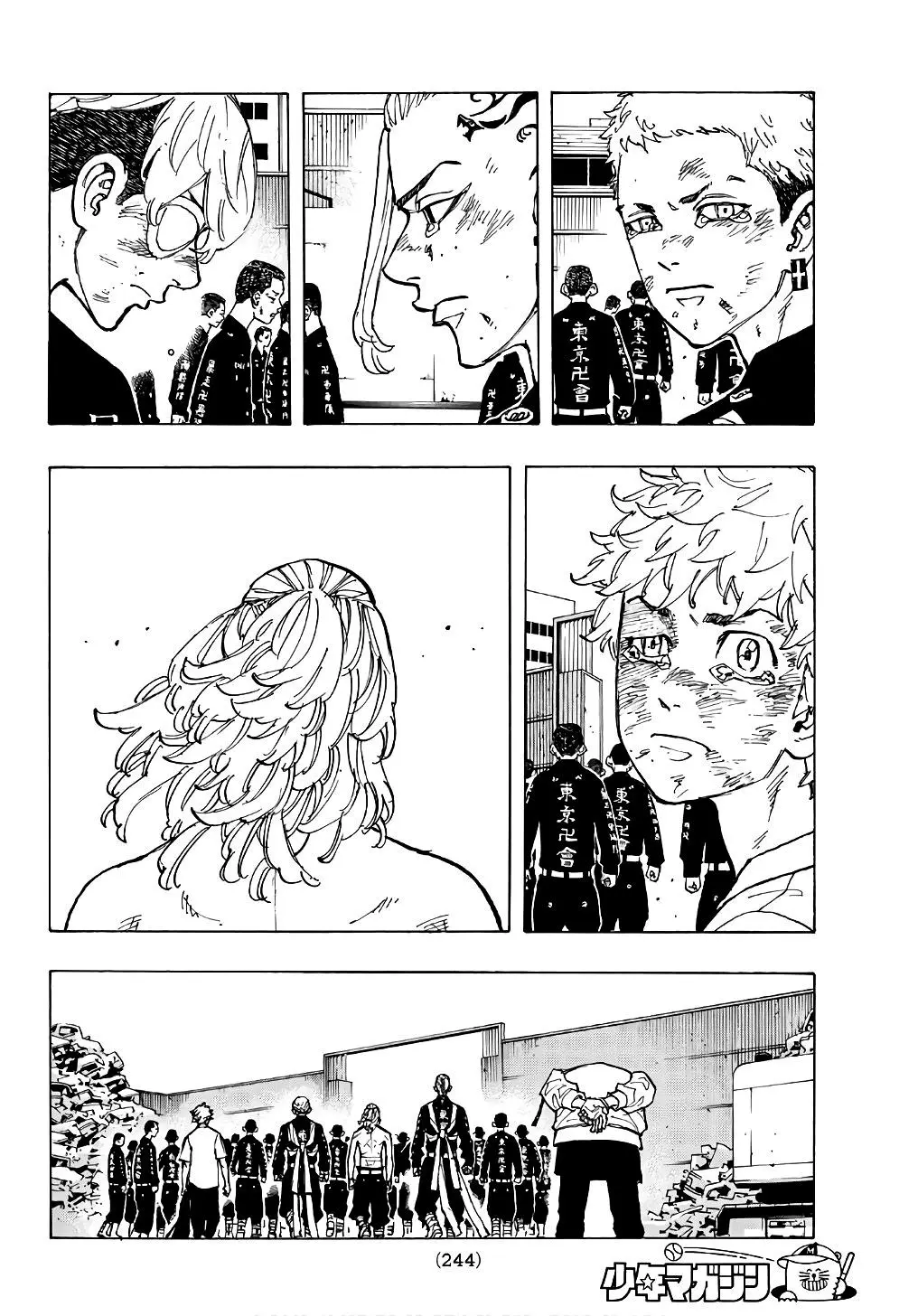 Read Tokyo Revengers RU Manga Online