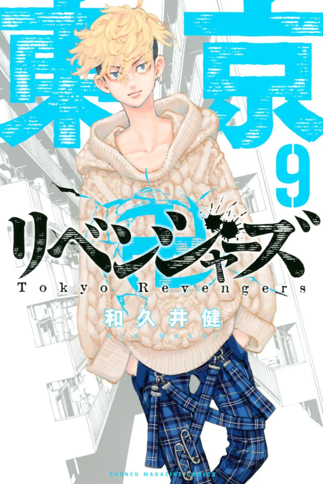 Read Tokyo Revengers RU Manga Online