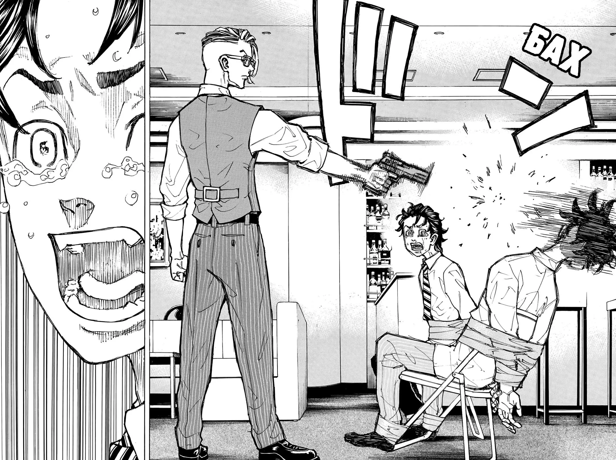 Read Tokyo Revengers RU Manga Online