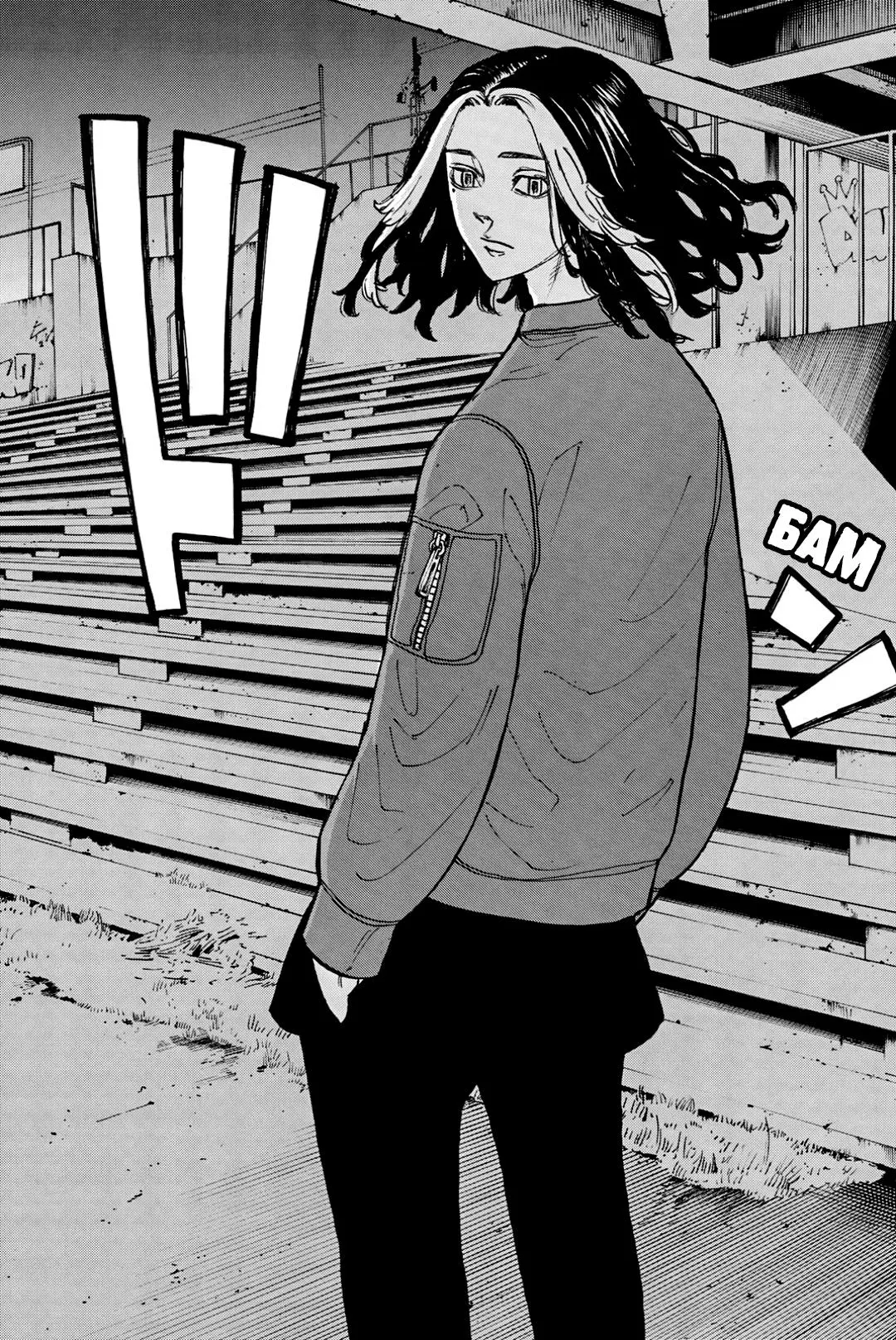 Read Tokyo Revengers RU Manga Online