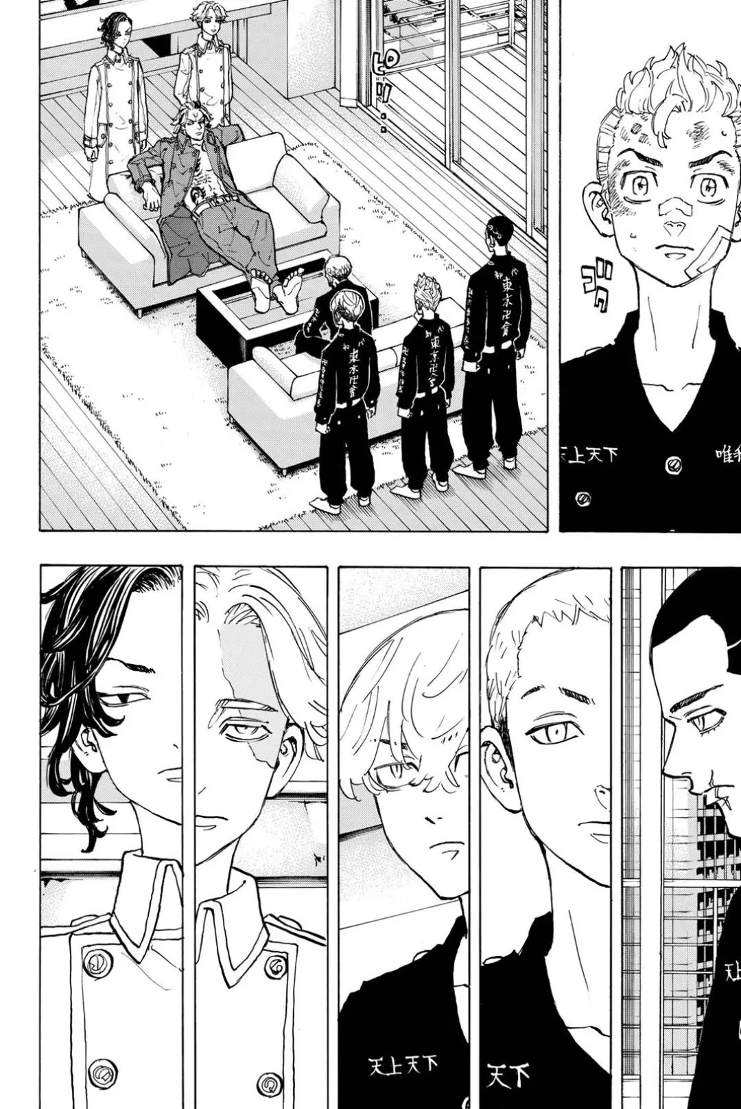 Read Tokyo Revengers RU Manga Online