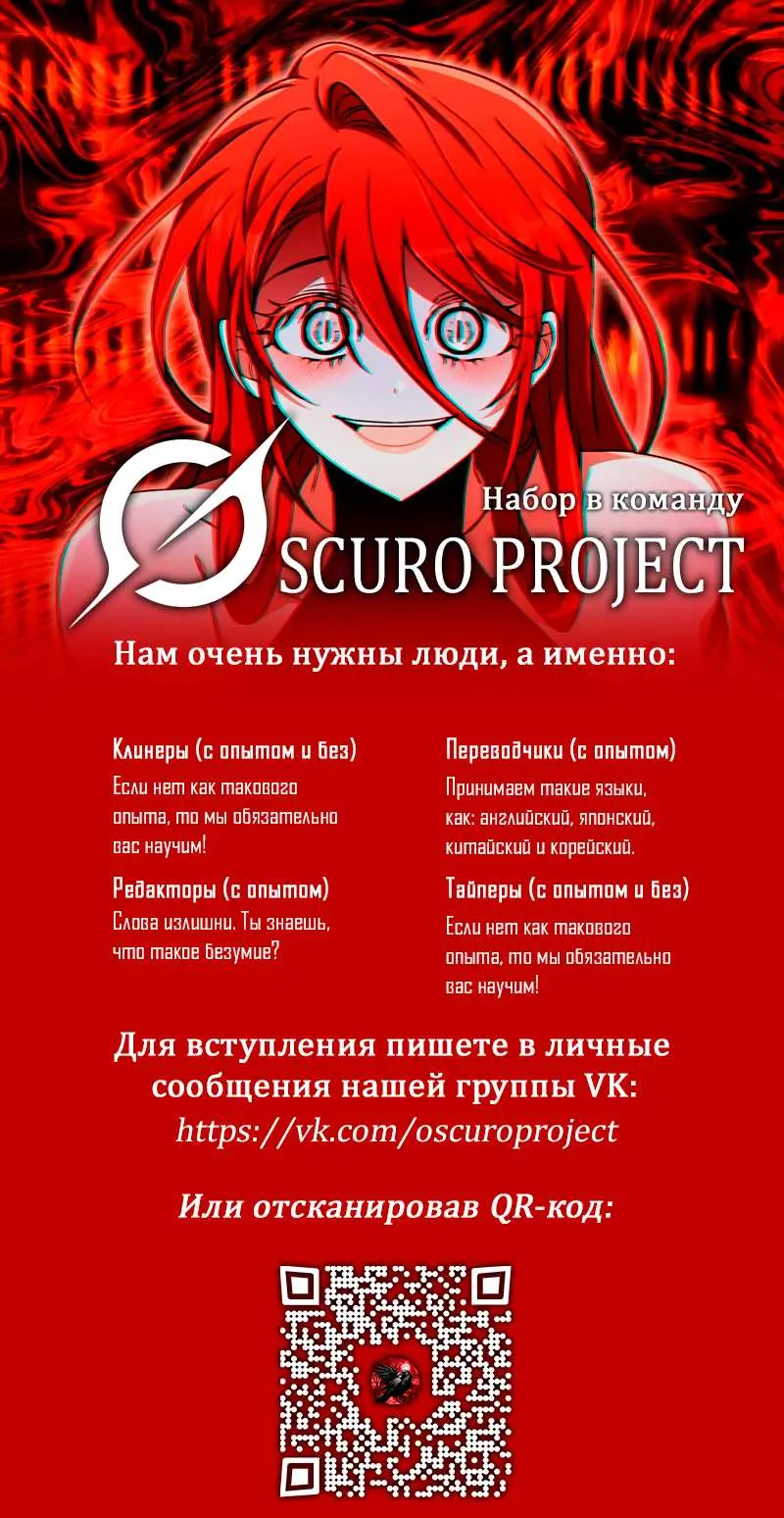 Read Widower RU Manga Online